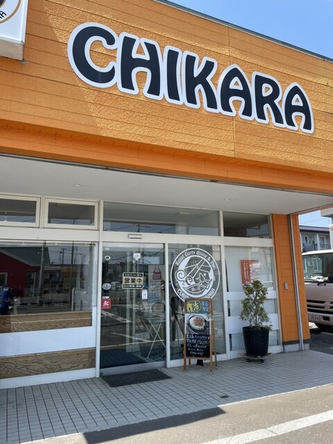 カレーのちから 東店 - 柏陽（カレー）の写真