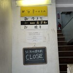 月光荘サロン 月のはなれ - 