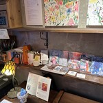 月光荘サロン 月のはなれ - 