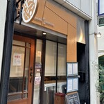 グルマンソノワ - 