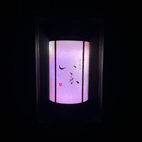 炭火焼鳥いこか 西天満 - 