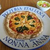 PIZZERIA&BAR NONNA ANNA - 料理写真:マルゲリータとサラダ