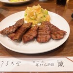 牛たん料理 閣 - 