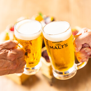 ハッピーアワー！毎日お得