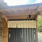 ろばたやき山ろく - 