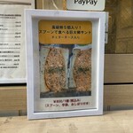 Katsusando Chiyomatsu - 