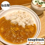 Soupstock Tokyo - チキンカレー　Instagram@eiyasu77