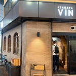 IZAKAYA VIN - 