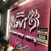 スープカレーlavi 新千歳空港店