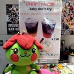 ラ・クンチーナ - 