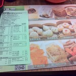 添好運點心專門店 - 