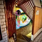 トーキョーニューミクスチャーヌードル 八咫烏 CHIKARABO - 