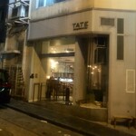 Tate Dining Room & Bar - 