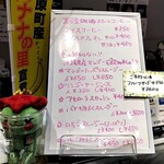 ラ・クンチーナ - 