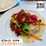 ビストロ アオキ - 魚＆肉料理ランチ　Instagram@eiyasu77