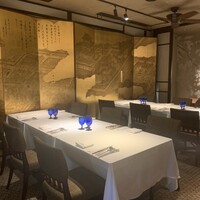 THE KAWABUN NAGOYA - 