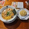 おおぎやラーメン 高崎問屋町店