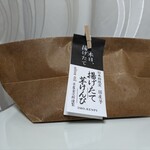 芋屋金次郎 日本橋店 - 