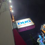 DUG - 【DUG】