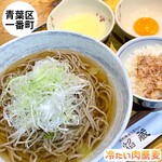 焔蔵 - 冷たい肉蕎麦　Instagram@eiyasu77