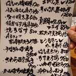 さかなと地酒 KOMA - 