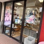 葉山旭屋牛肉店 - 