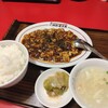 陳麻婆豆腐 麺飯館 新宿京王モール店