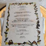 マダム・トキ - 