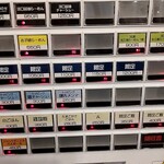 町田汁場 しおらーめん 進化 町田駅前店 - 