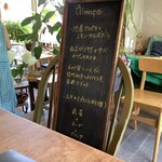 ナチュラル　カフェイーナ - 