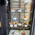 きよ竹食堂 - ノスタルジー最高！