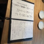 立ち飲み ひとよ - 