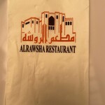 Al Rawsha Restaurant - 