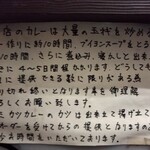 リッチなカレーの店 アサノ - 