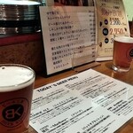 中野ビール工房 - 