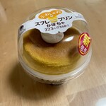 FamilyMart - スフレ・プリン かぼちゃ ¥348