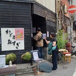 Kadono Osugi - 広島電鉄胡町電停から徒歩6分の「かど乃おすぎ」さん
      2012年開業、店主さんと女性スタッフ1人の2名体制
      外観は黒く塗られた木板に白い正方形の看板に黒文字で店名が入っており、視認性が良い探し易いです