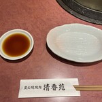 炭火焼肉清香苑 - 料理写真: