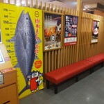 Sushi ro - スシロー 港南台店