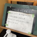 Asian Table Monkai - Reservations Only!!!