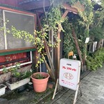 フレスガッセ - 