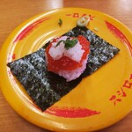 Sushi ro - 筋子包み