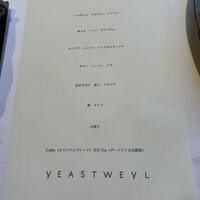 YEASTWEYL - 