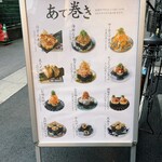 寿司トおでん にのや - 