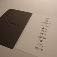 レスピラシオン - 