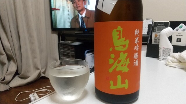 天寿酒造 - 矢島（その他）の写真