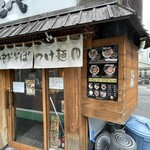 麺屋　みちしるべ - 