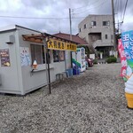 甘党の店 亜味 - 外観