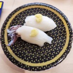 Hama Zushi - 