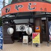 北海道ラーメン おやじ 本店